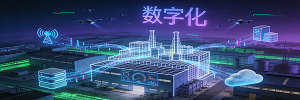 科技创新标题定制.png 科技创新标题定制.png